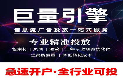 百度推广代理助力企业提升在线转化率